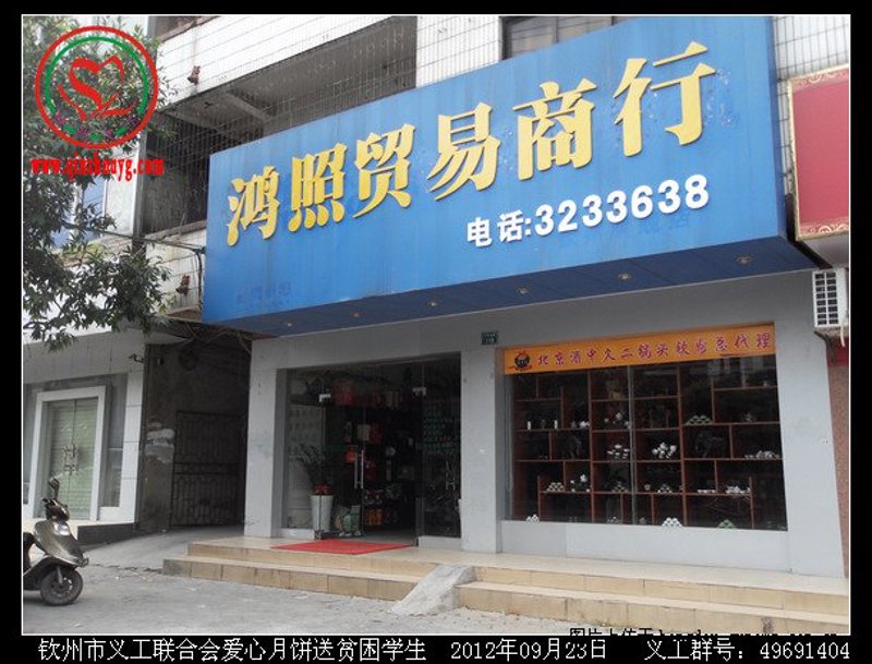 杭州铂思联贸易代理:如何在复杂市场中脱颖而出