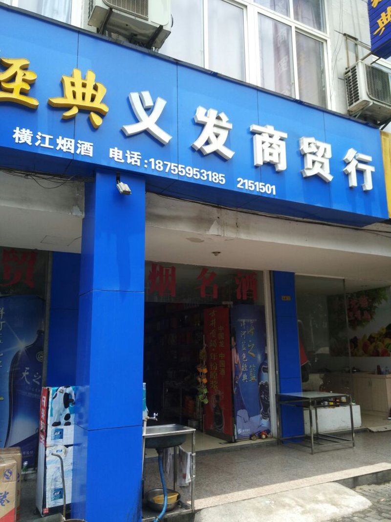 杭州铂思联贸易代理:揭开专业背后的神秘面纱