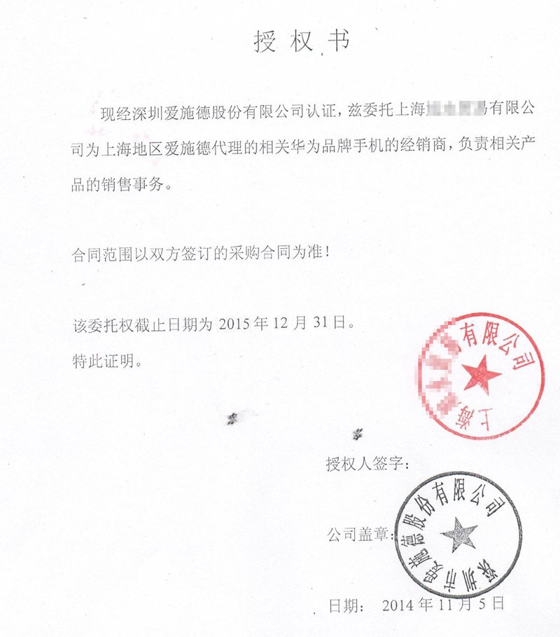 商品销售排名数据究竟是否受知识产权保护?这是一个复杂但又值得深究的话题。